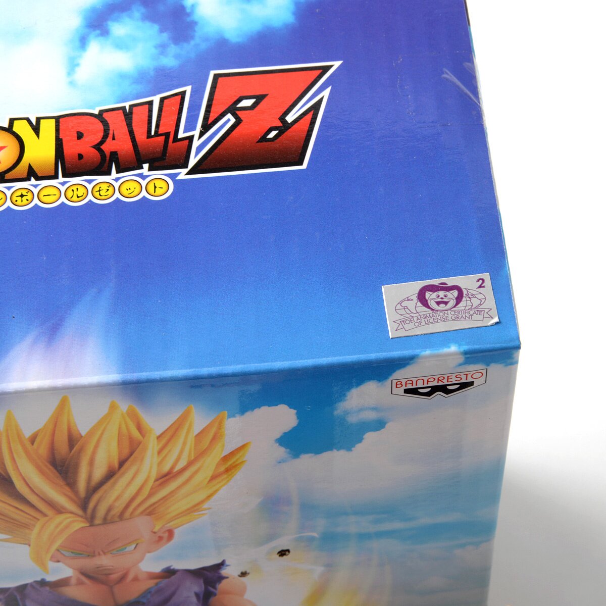 コミック・アニメ Master Stars Piece THE GOHAN Amazon.com: Banpresto Dragon Ball Z 8-Inch The Son Gohan