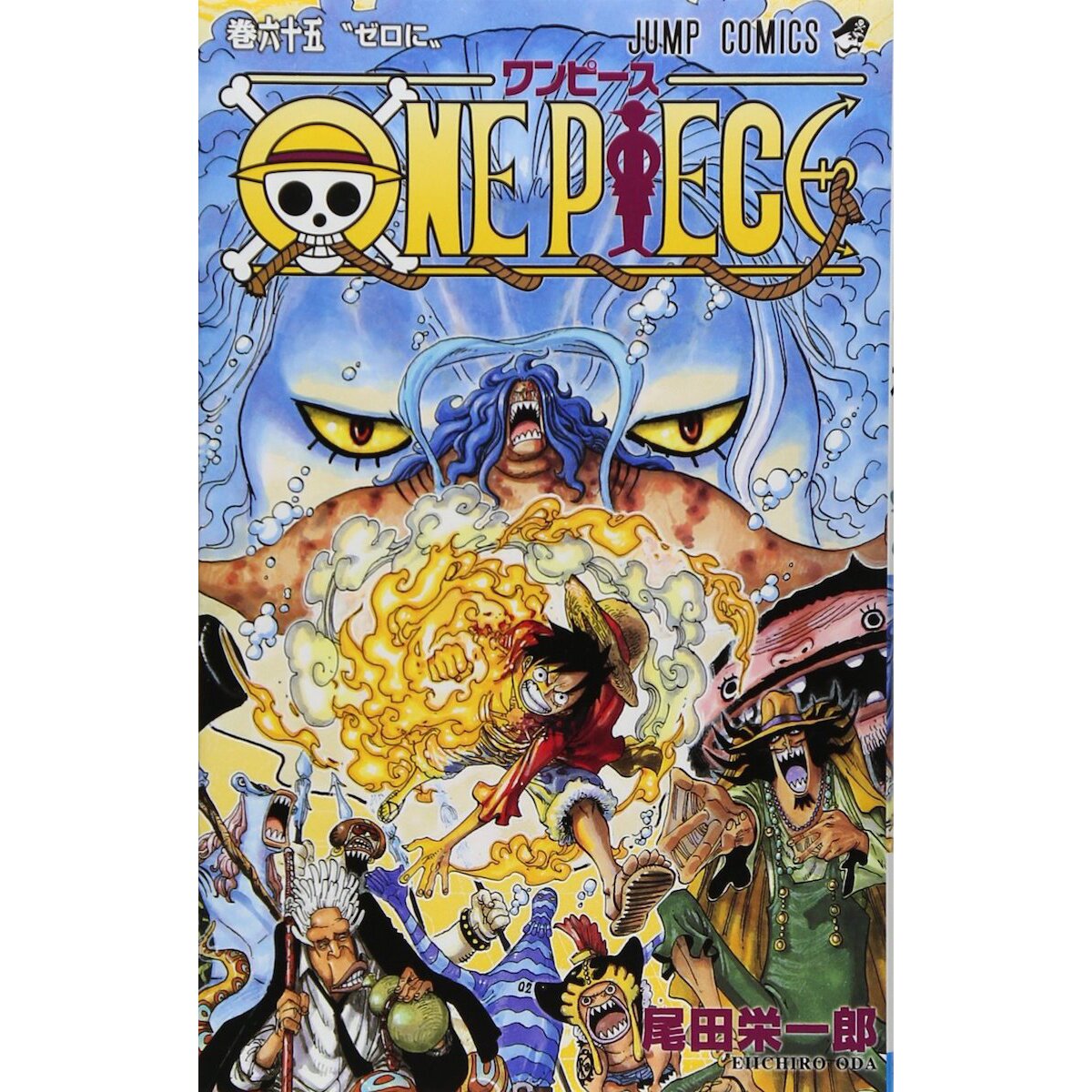 新品 ワンピース 1〜65巻 One Piece Vol. 65 100% OFF - Tokyo Otaku Mode (TOM)