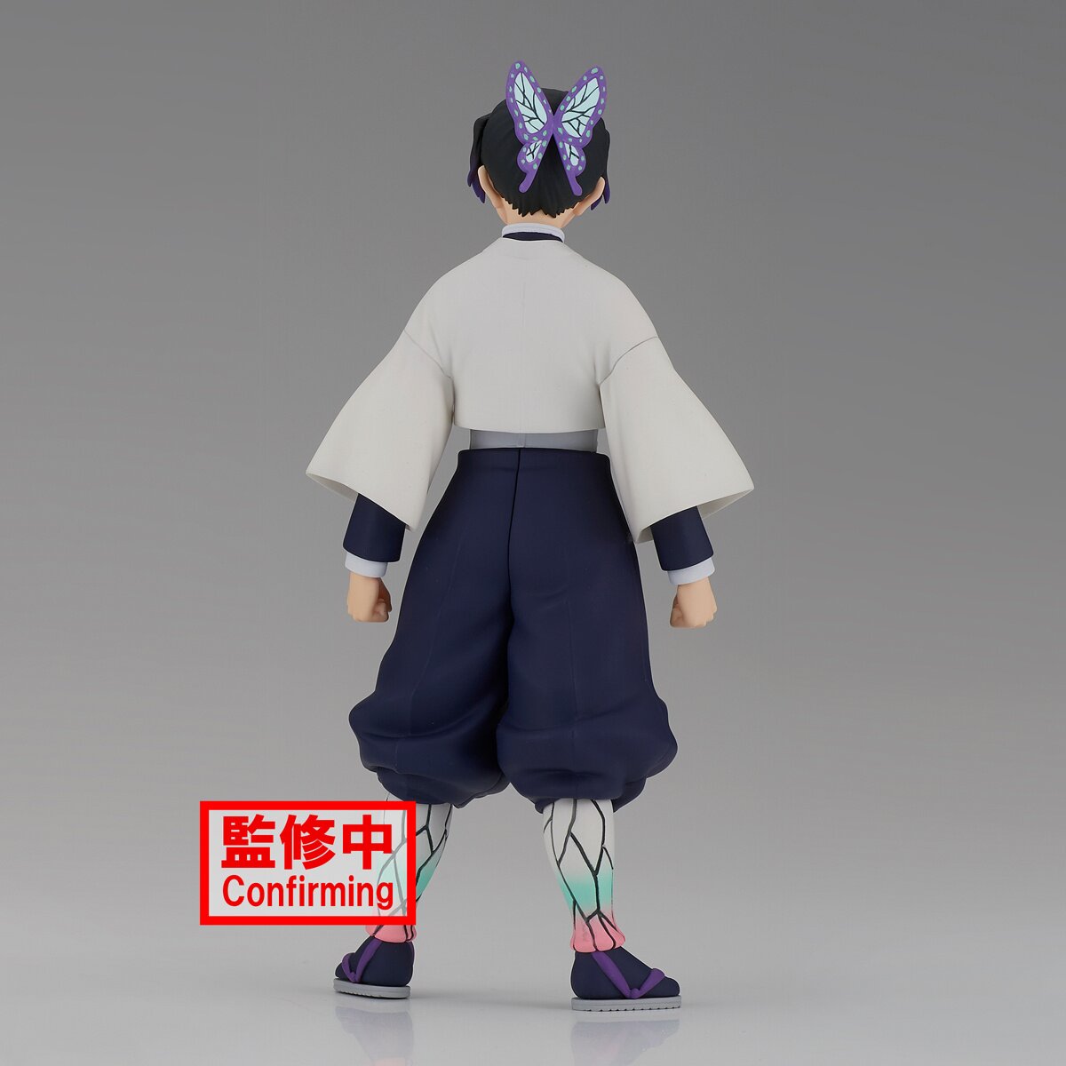  Banpresto - Demon Slayer: Kimetsu No Yaiba - Vol.35