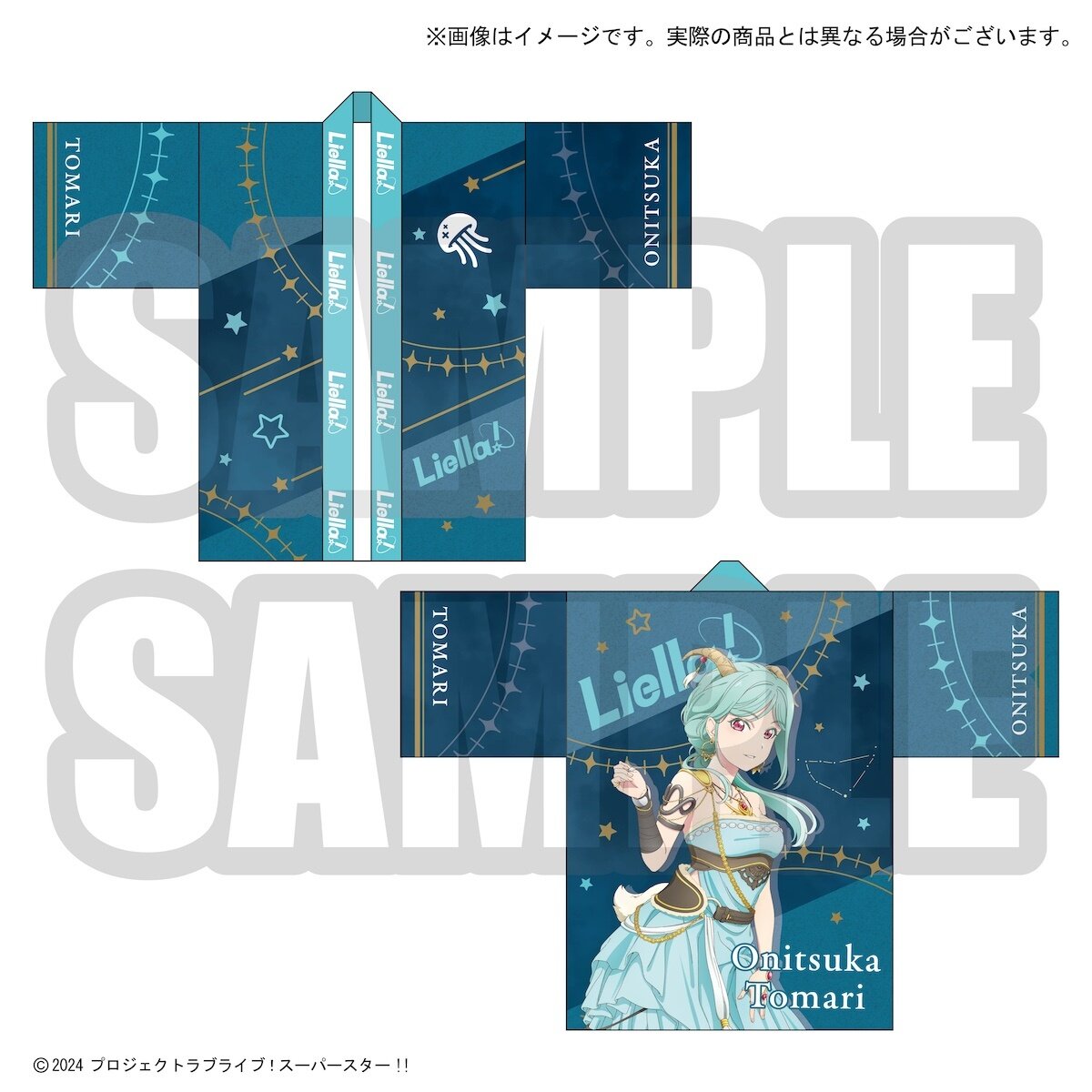 Love Live! Superstar!! Yuigaoka Girls High School Store Liella!'s