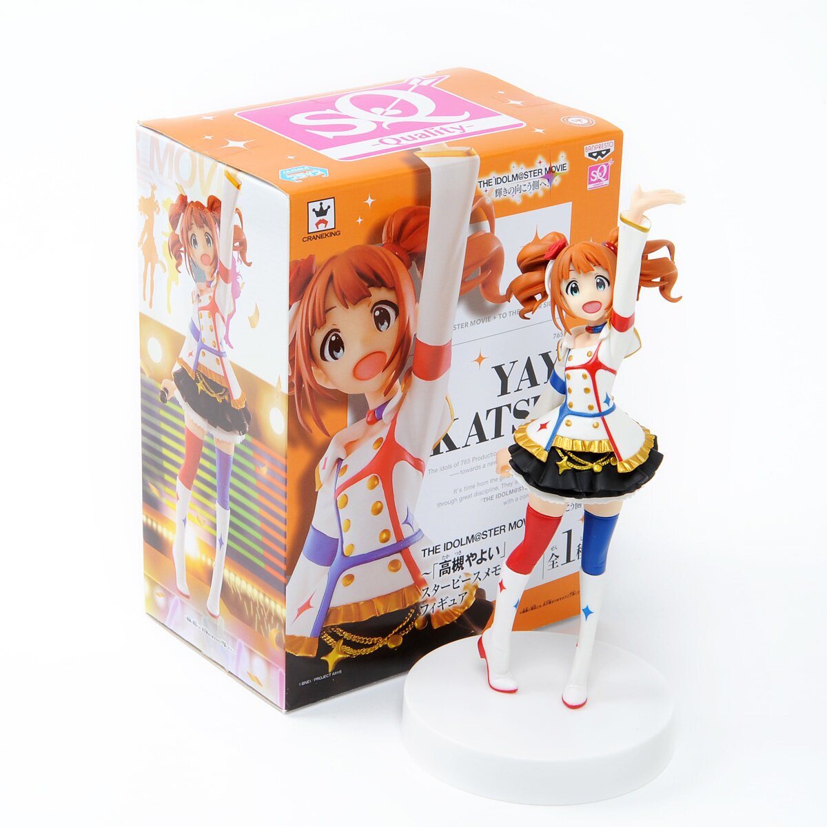 Yayoi Takatsuki Star Piece Memories Figure The Idolmaster Movie 