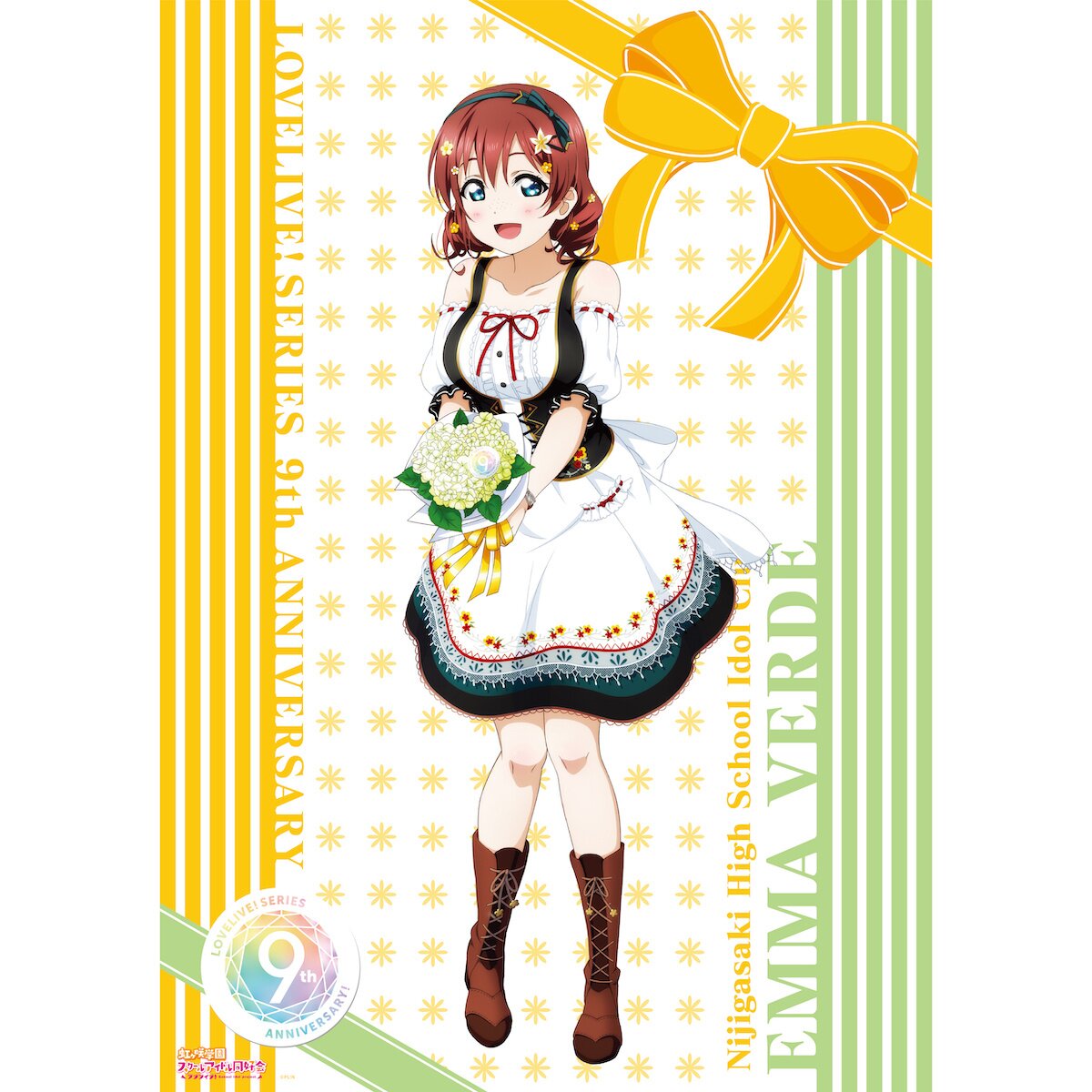 Love Live! 9th Anniversary Memorial Goods Matching Set Vol