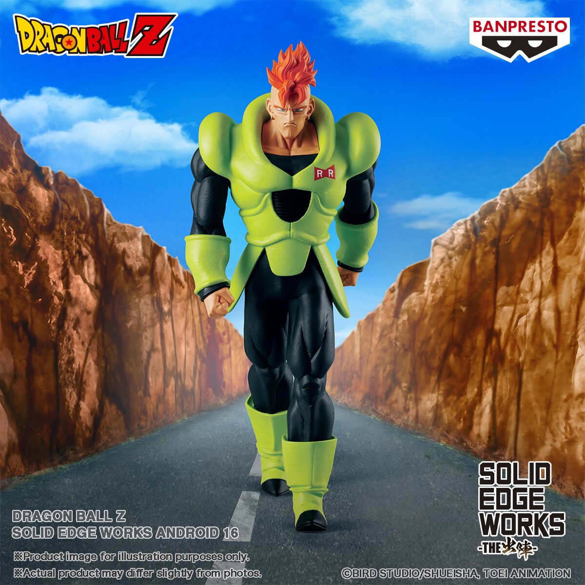 Solid Edge Works Dragon Ball Z Android 16 Non-Scale Figure