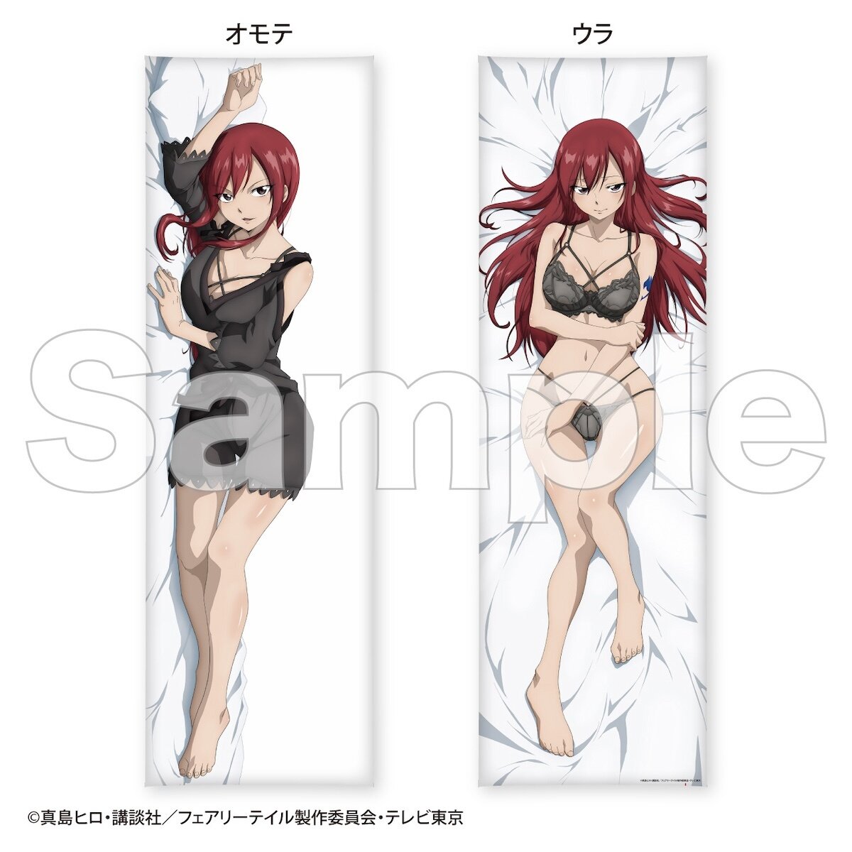 Fairy Tail Dakimakura Pillow Cover Erza Scarlet - Tokyo Otaku Mode (TOM)