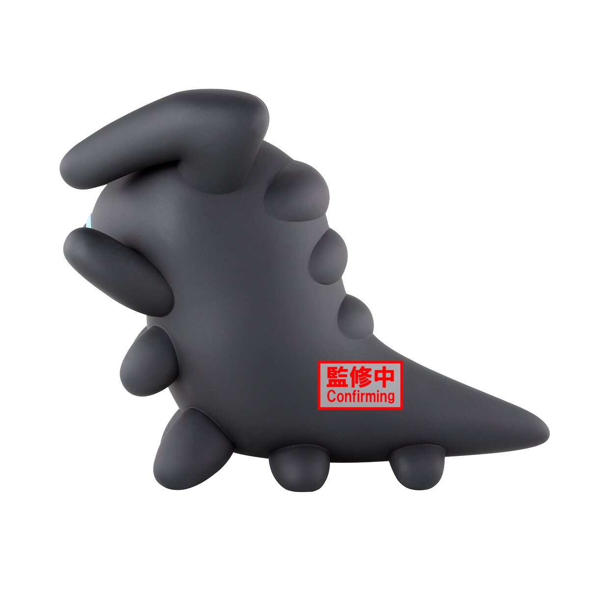 Big Sofvimates Sky Children of the Light Dark Dragon: Banpresto