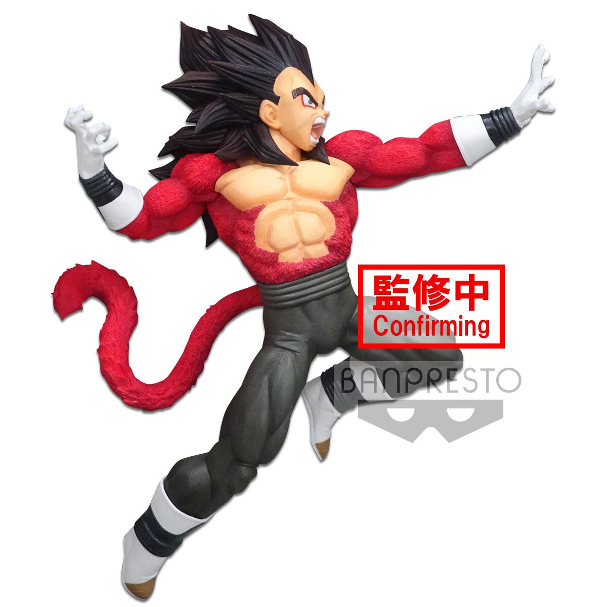 Banpresto Super Dragon Ball Heroes 9th Anniversary Figure Super Saiyan 4  Xeno Son Goku Figure red