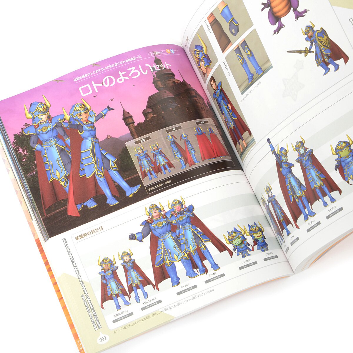 Dragon Quest V Official Piano Score Book - Tokyo Otaku Mode (TOM)