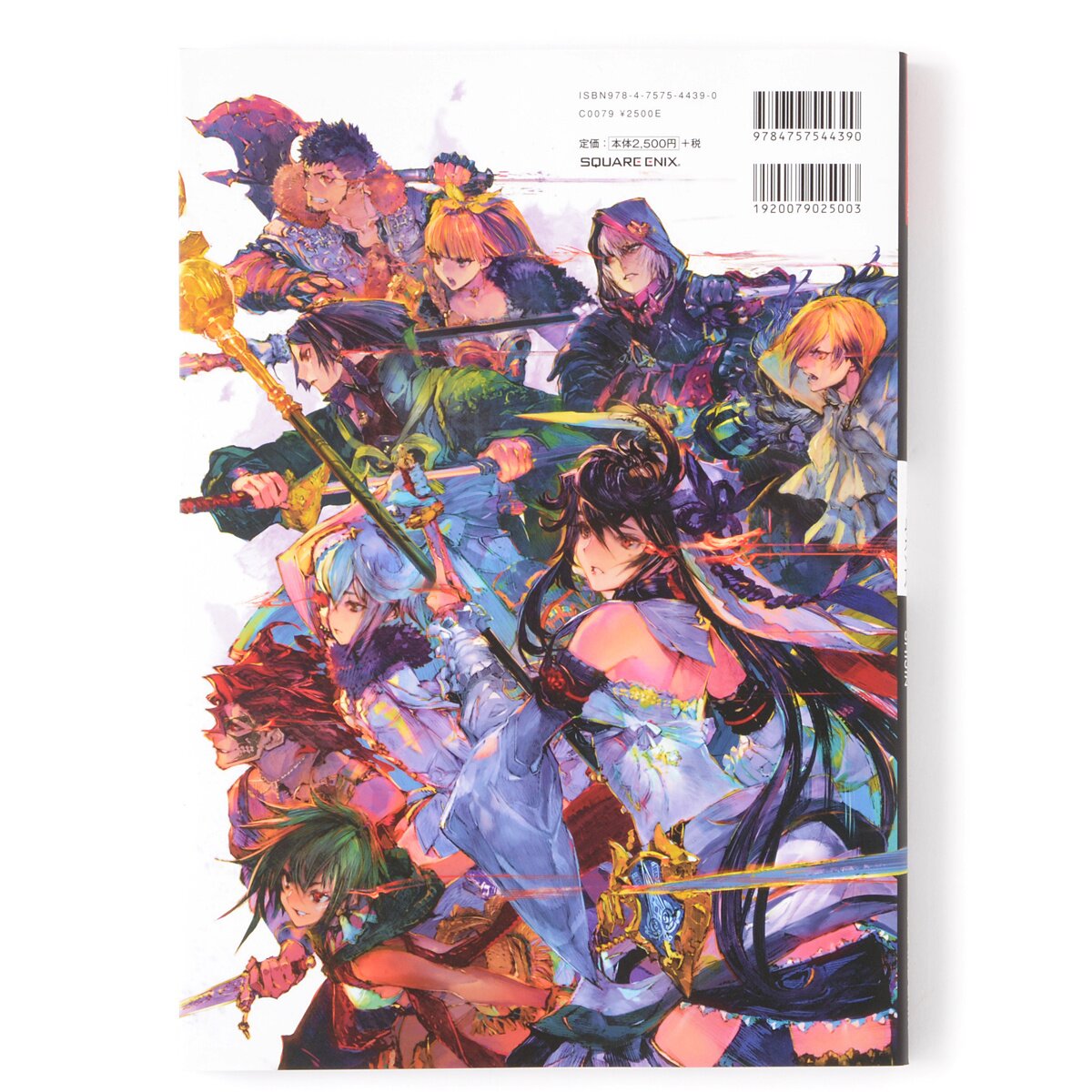 Lord of Vermilion III ~Ver. 3.1 Illustrations Shijin~ - Tokyo