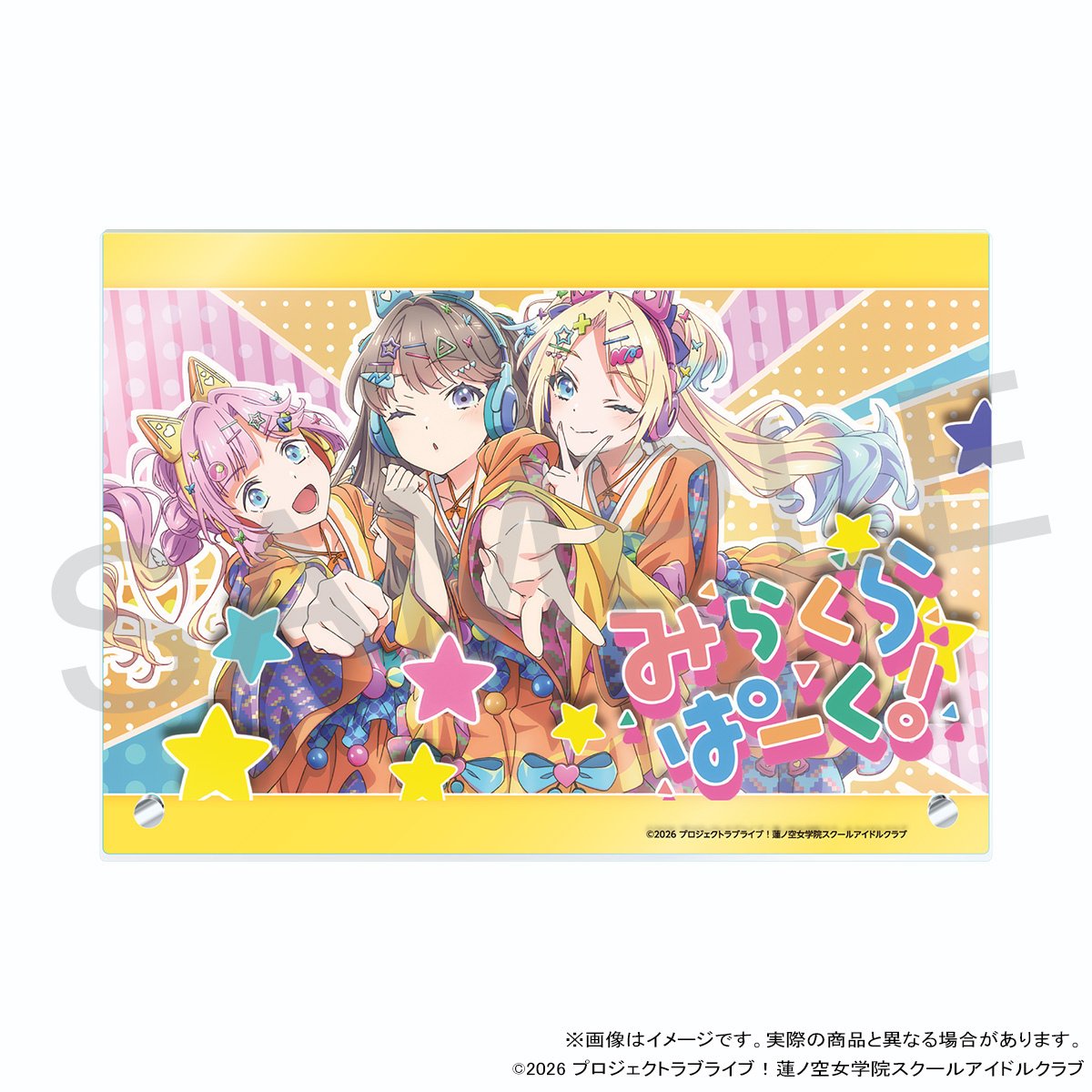 Love Live! Hasu no Sora Jogakuin School Idol Club The Movie: Bloom
