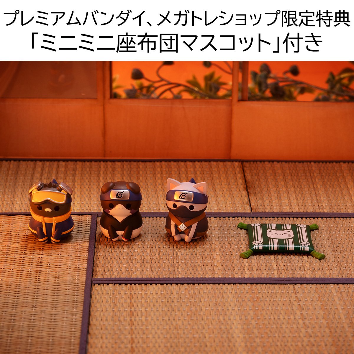 Mega Cat Project Nyaruto! Naruto Shippuden Once Upon a Time in