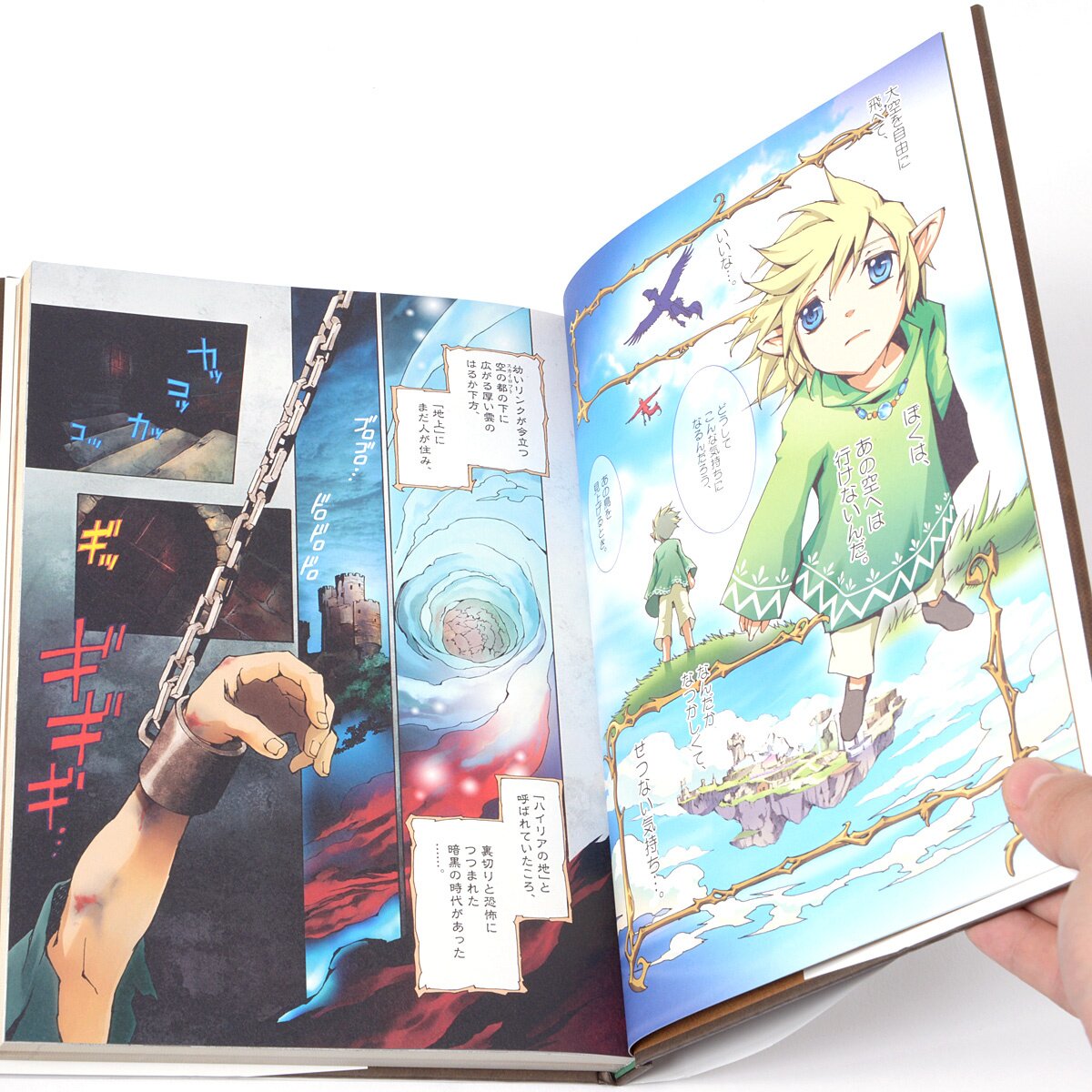 The Legend of Zelda : Hyrule Historia - Livre de Akira Himekawa