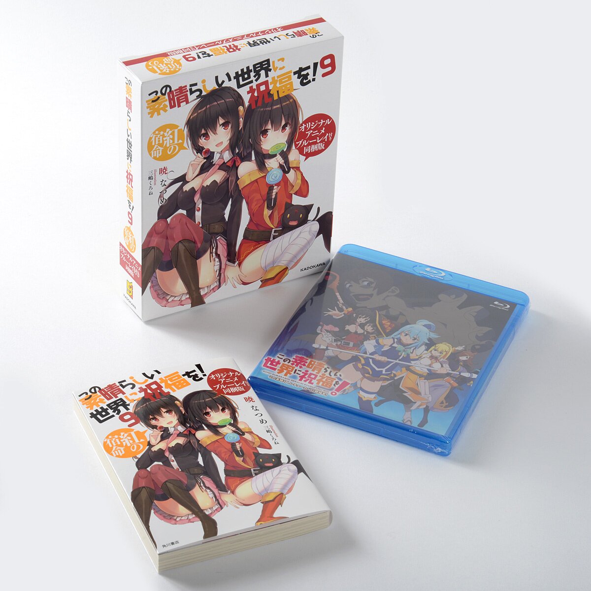 Kono Subarashii: God's Blessing On This Wonderful World! Blu-ray Box