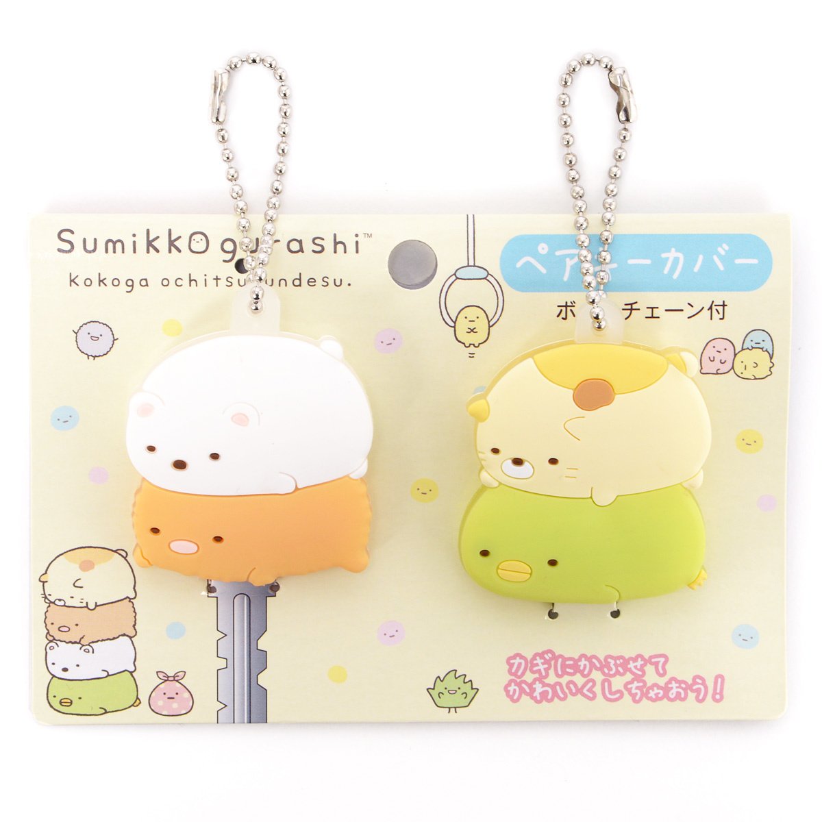 Sumikko Gurashi Key Cover Pair: San-X - Tokyo Otaku Mode (TOM)