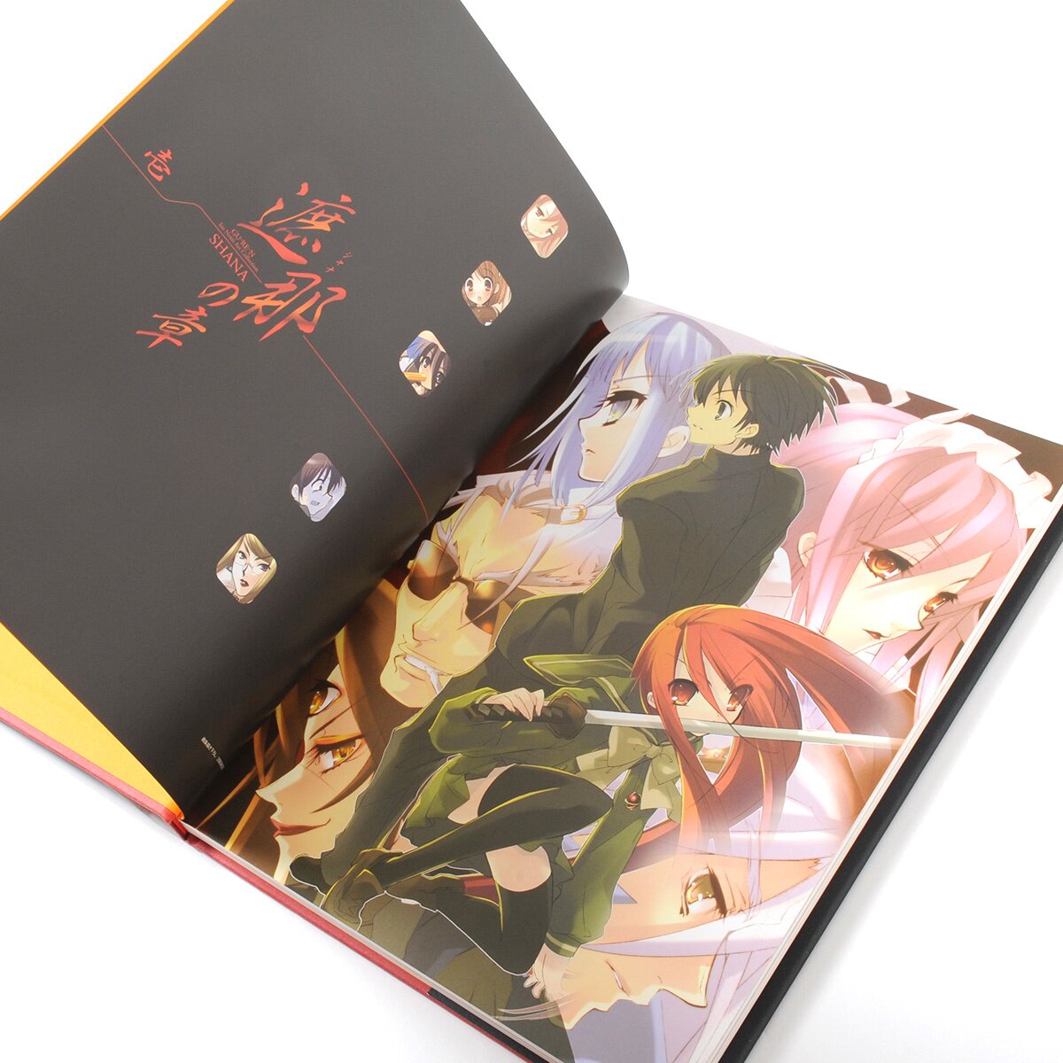 Guilty Crown Complete Book - Tokyo Otaku Mode (TOM)