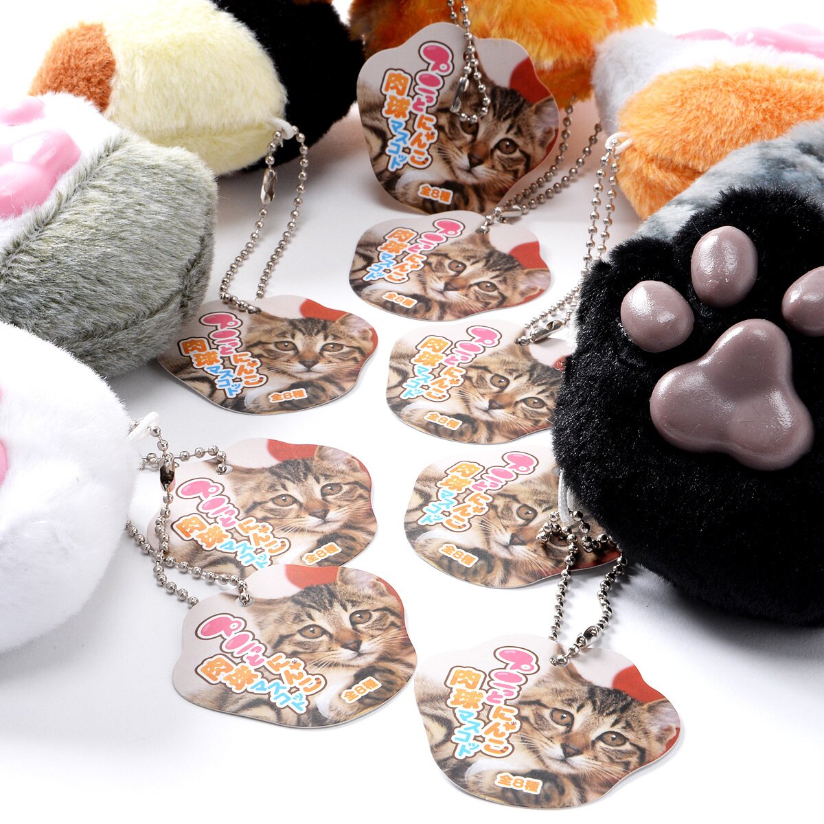 Punitto Nyanko! Cat Paw Mascots - Tokyo Otaku Mode (TOM)