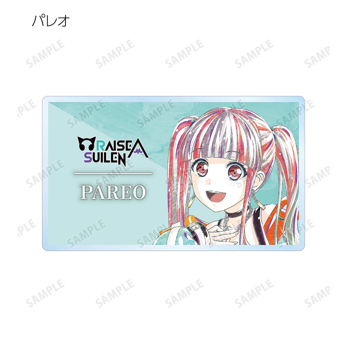 Raise A Suilen Pareo Card Anime Poster Decorative Painting Canvas