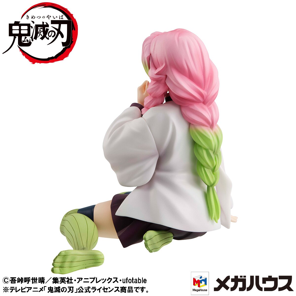G.E.M. Series Demon Slayer: Kimetsu no Yaiba Palm-Size Kanroji-san