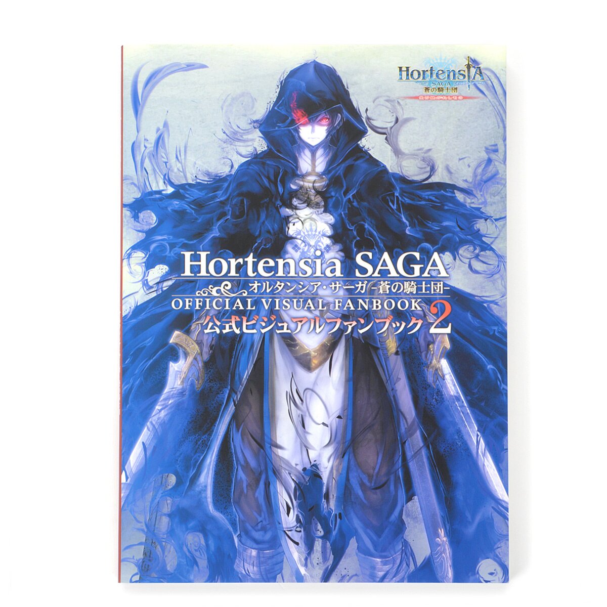 Hortensia Saga New Key Visual : r/anime