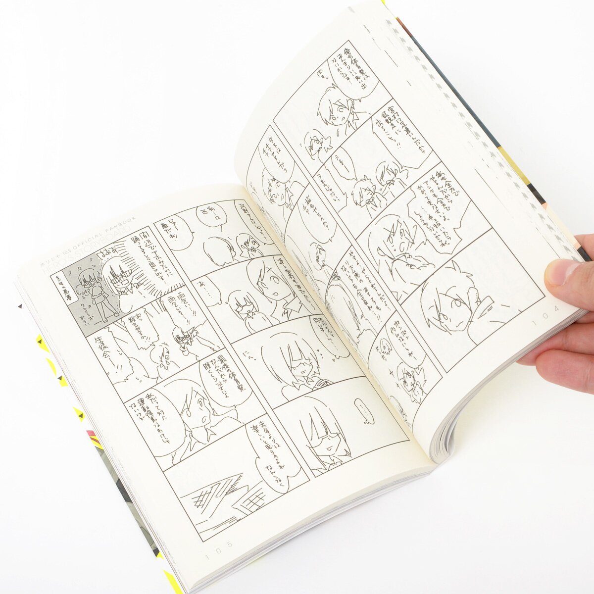 HORIMASA アートブック【希少】 Horimiya 10.5 Official Fan Book - Tokyo Otaku Mode (TOM)