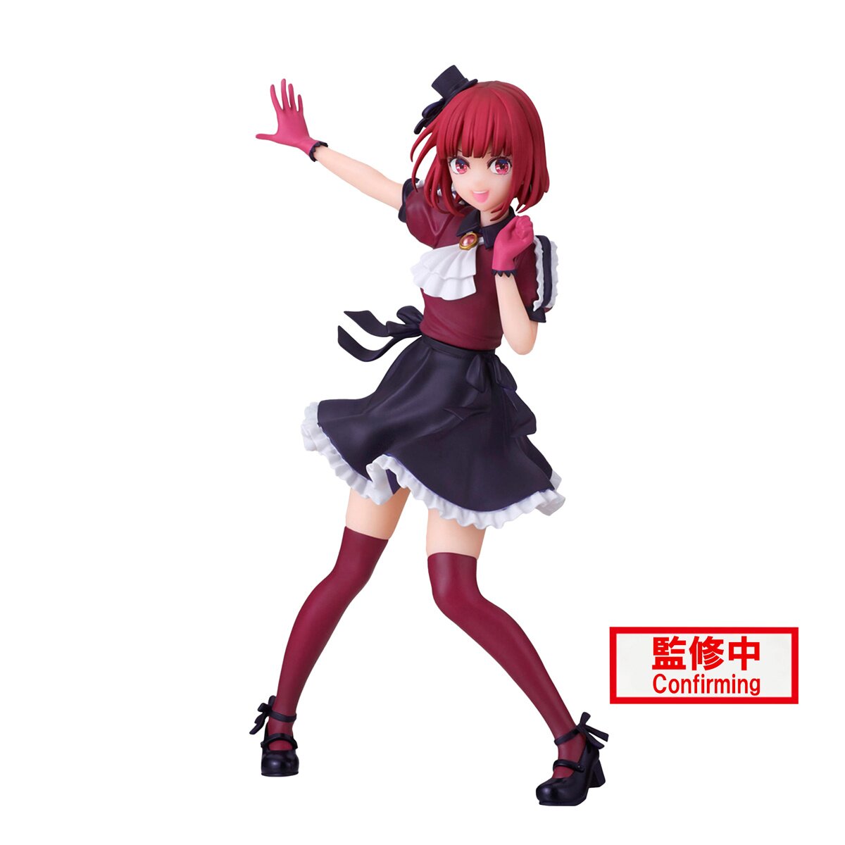 Ai & Ruby Look Up Series Oshi no ko Figure Set With Gift