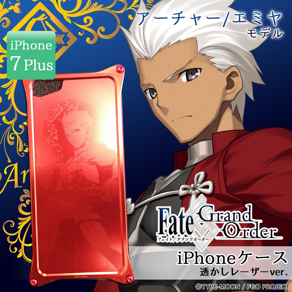 Fate/Grand Order x GILD design Archer/Emiya iPhone Case