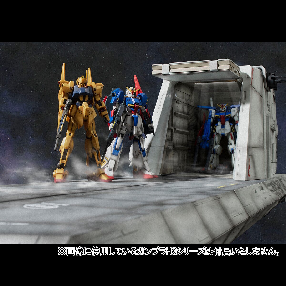 Realistic Model Series Mobile Suit Gundam ZZ Nahel Argama Catapult