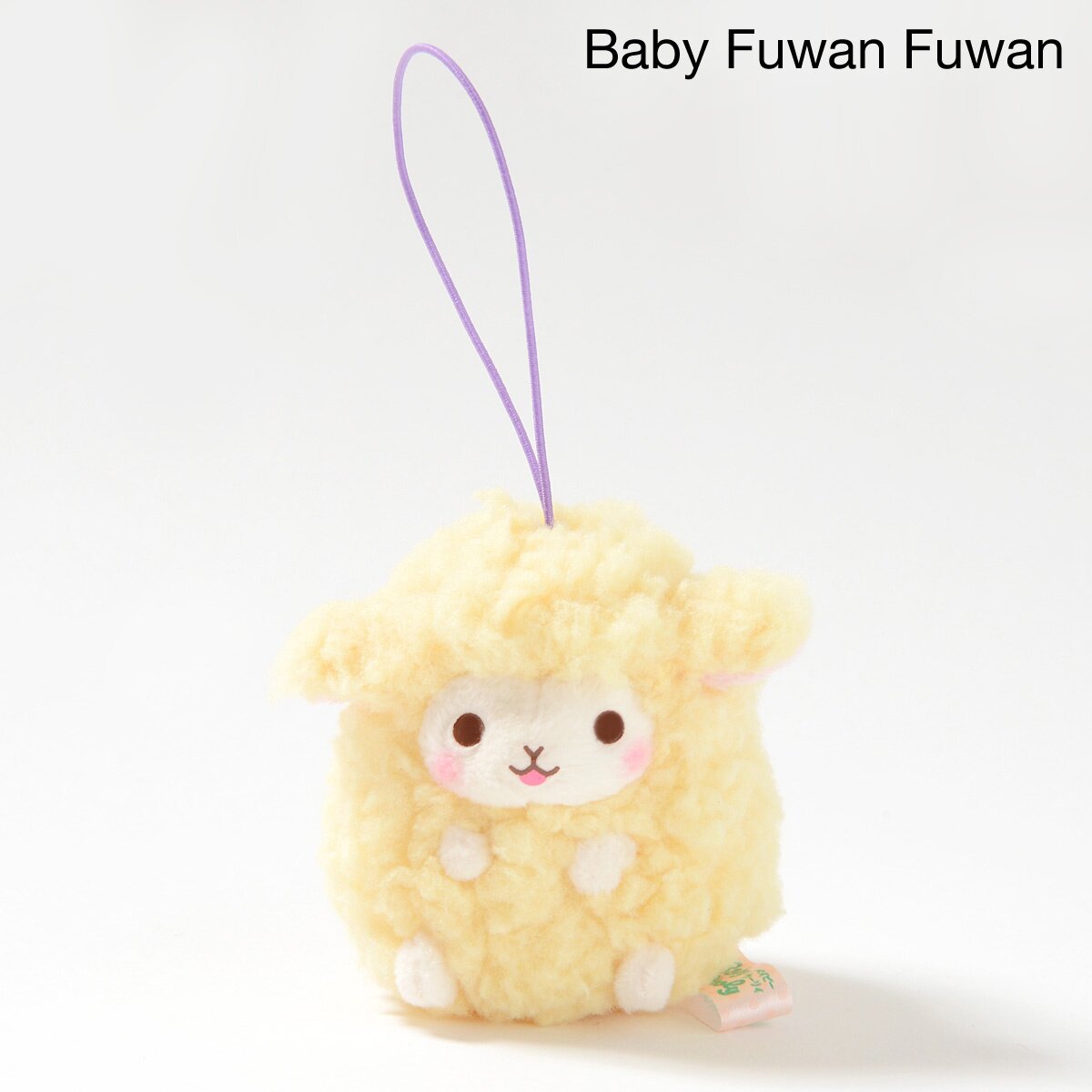 baby sheep plush