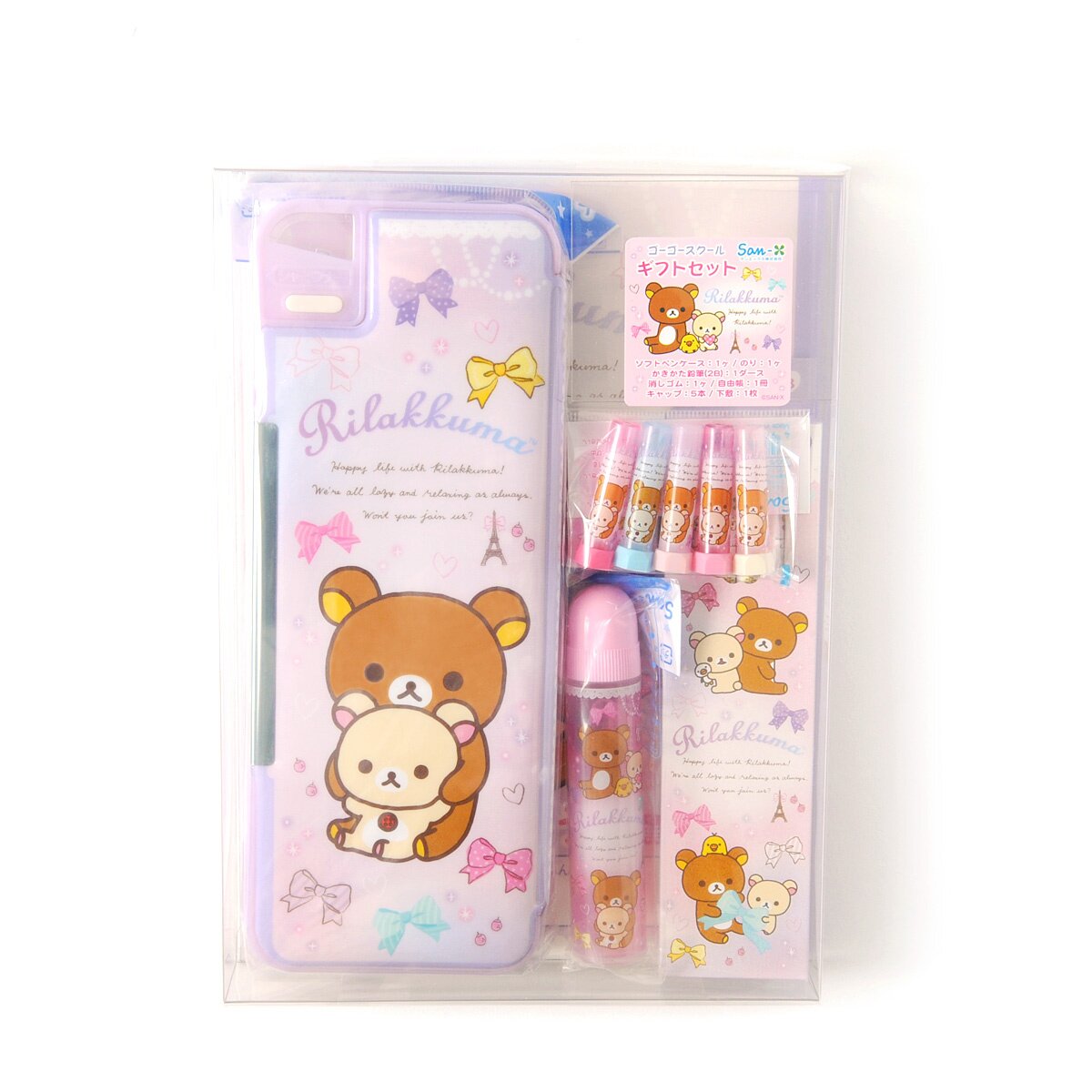 Rilakkuma Go Go School Gift Set SanX Tokyo Otaku Mode (TOM)