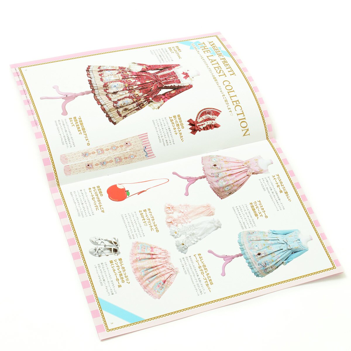 ANGELIC PRETTY 3-Way Bag Book