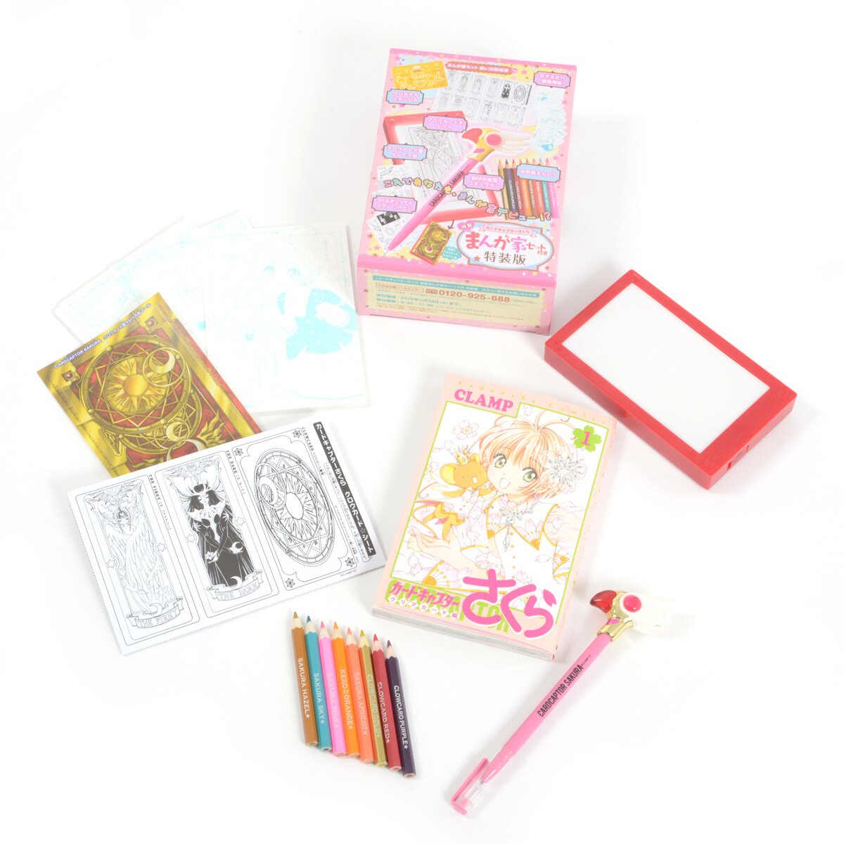 Cardcaptor Sakura: Clear Card Vol. 1 Deluxe Edition w/ Deluxe