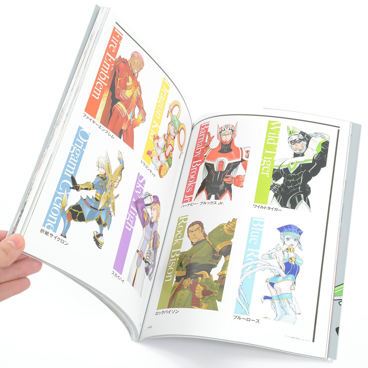 Mizuki Sakakibara Tiger & Bunny Art Book - Tokyo Otaku Mode (TOM)