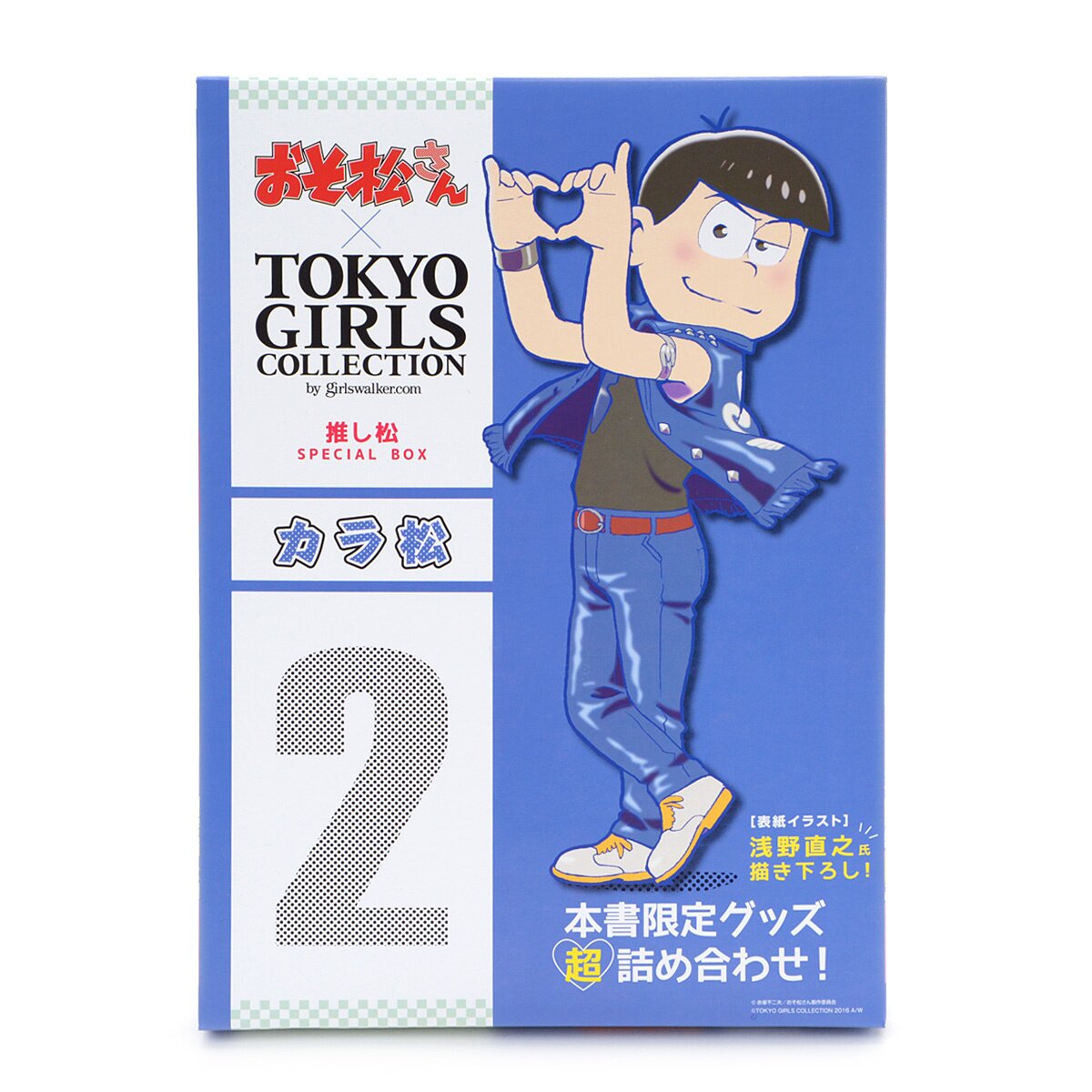 Osomatsu-san x Tokyo Girls Collection Oshimatsu Special Book: Karamatsu
