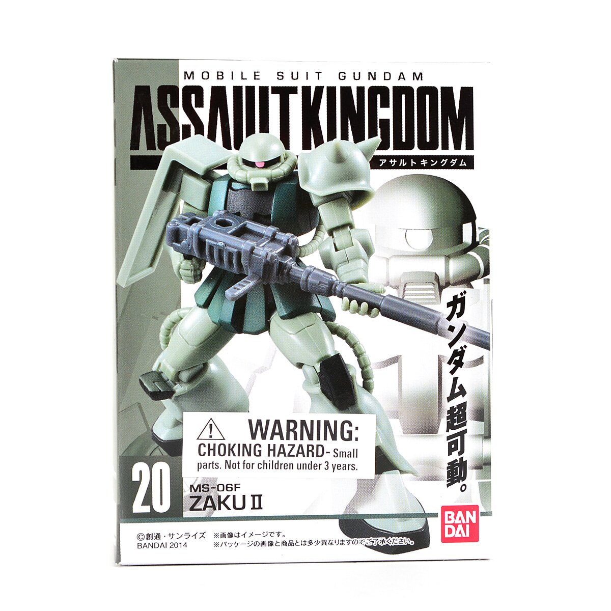 昭和レトロ ガンダム GUNDAM 椅子 チェア 【公式通販】