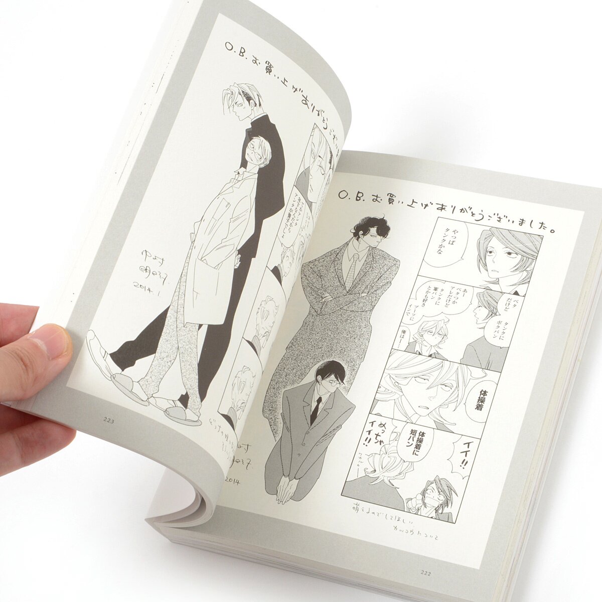 Graduation Album (Enlarged Edition) - Tokyo Otaku Mode (TOM)