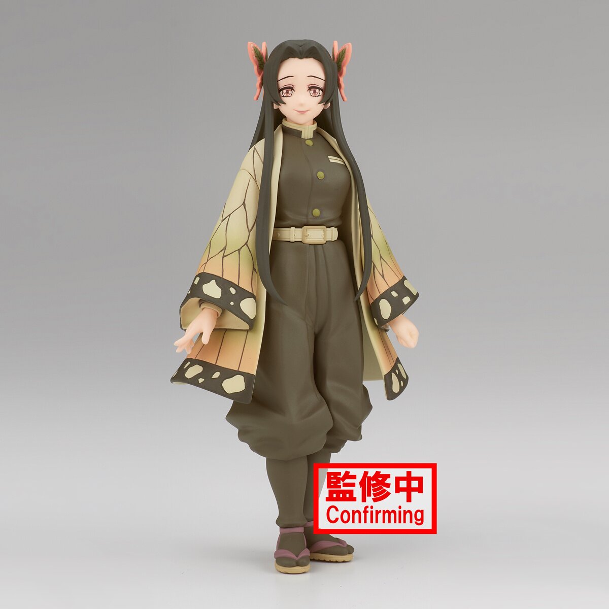 Demon Slayer: Kimetsu no Yaiba Figure Collection Vol. 35: Banpresto 42% OFF  - Tokyo Otaku Mode (TOM)