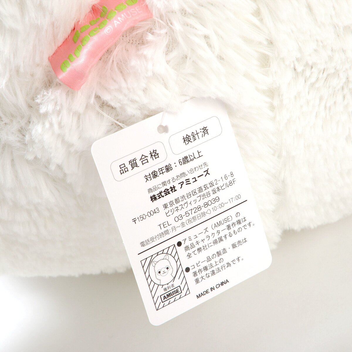 [Free Shipping] Baby Alpacasso Alpaca White Plush (Super Jumbo) - Tokyo ...