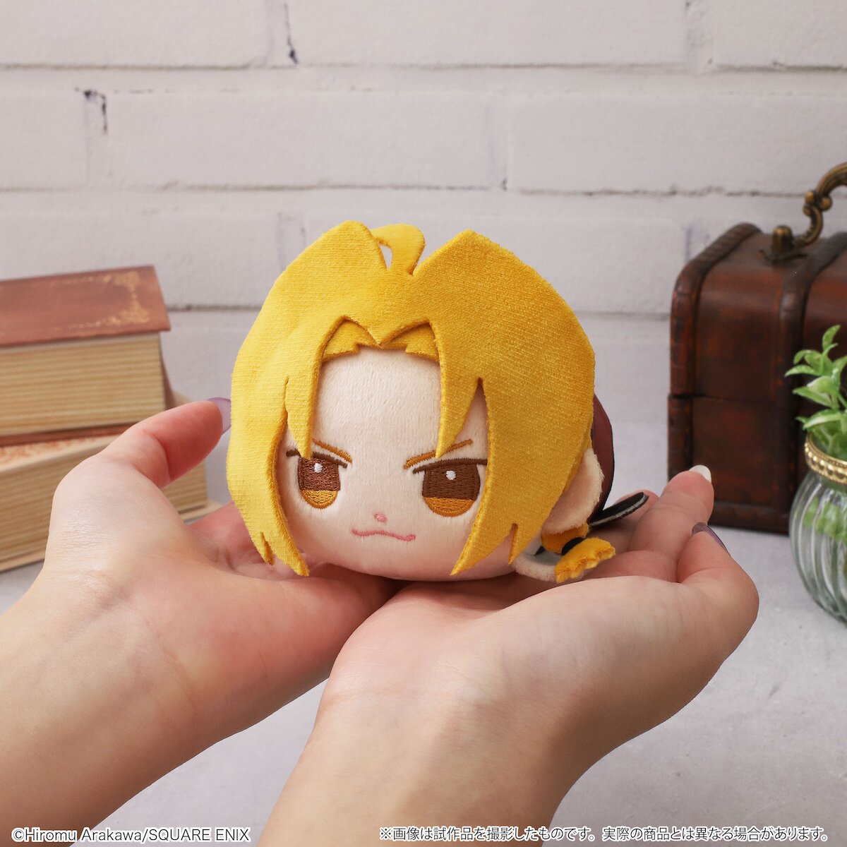 Fma plush cheap