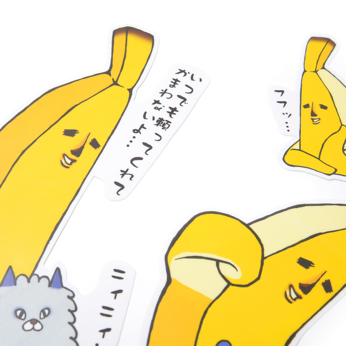 Elite Banana Banao Big Stickers - Tokyo Otaku Mode (TOM)