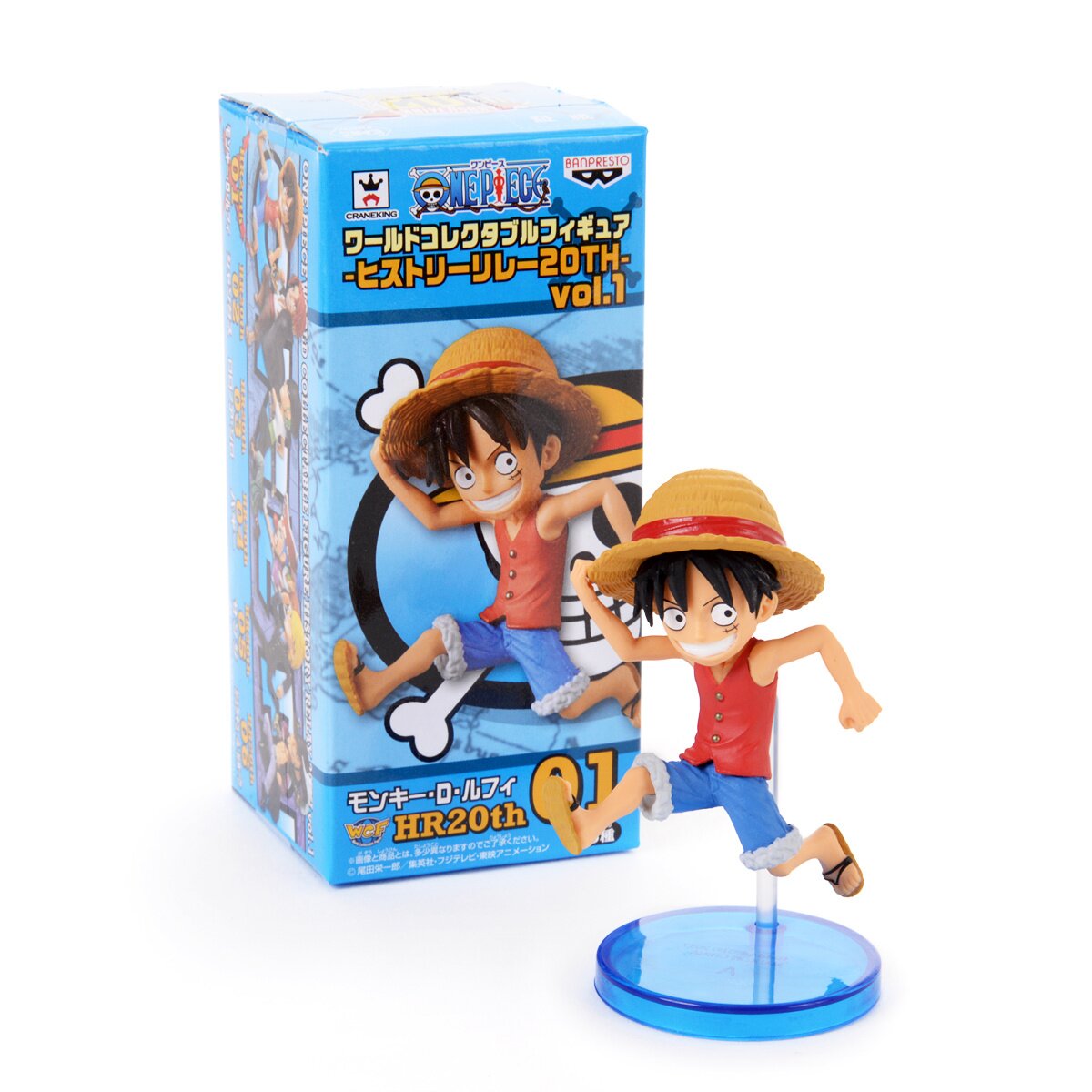One Piece] World Collectable Figure: History Relay 20th Vol. 1