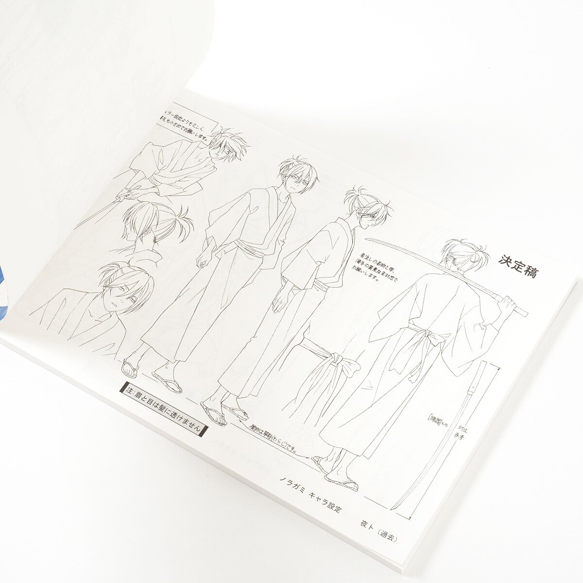 CDJapan : Noragami ARAGOTO Setting Book Animation BOOK