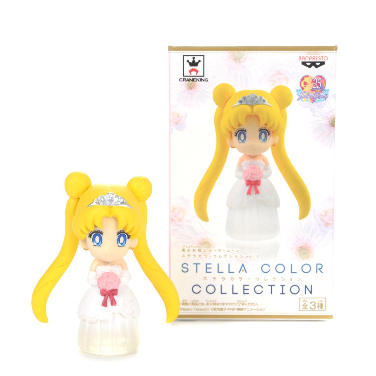 Sailor Moon Girls Memories Stella Color Collection Vol. 1