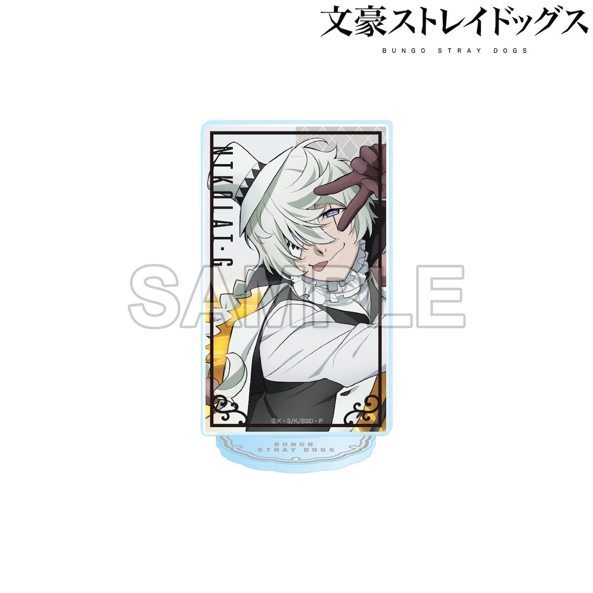 Bungo Stray Dogs Acrylic Stand Figure Collection Season 5