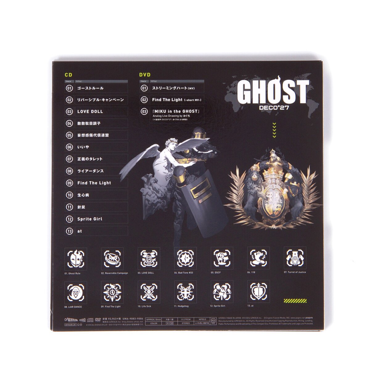 DECO27 Ghost Special Limited Edition Set - Tokyo Otaku Mode (TOM)