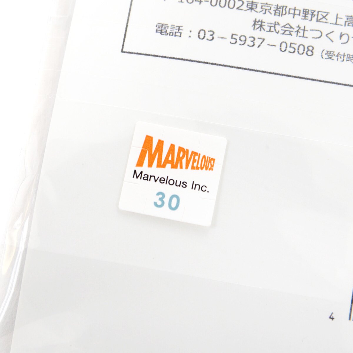 Fate/Extra Acrylic Straps: Type-Moon - Tokyo Otaku Mode (TOM)