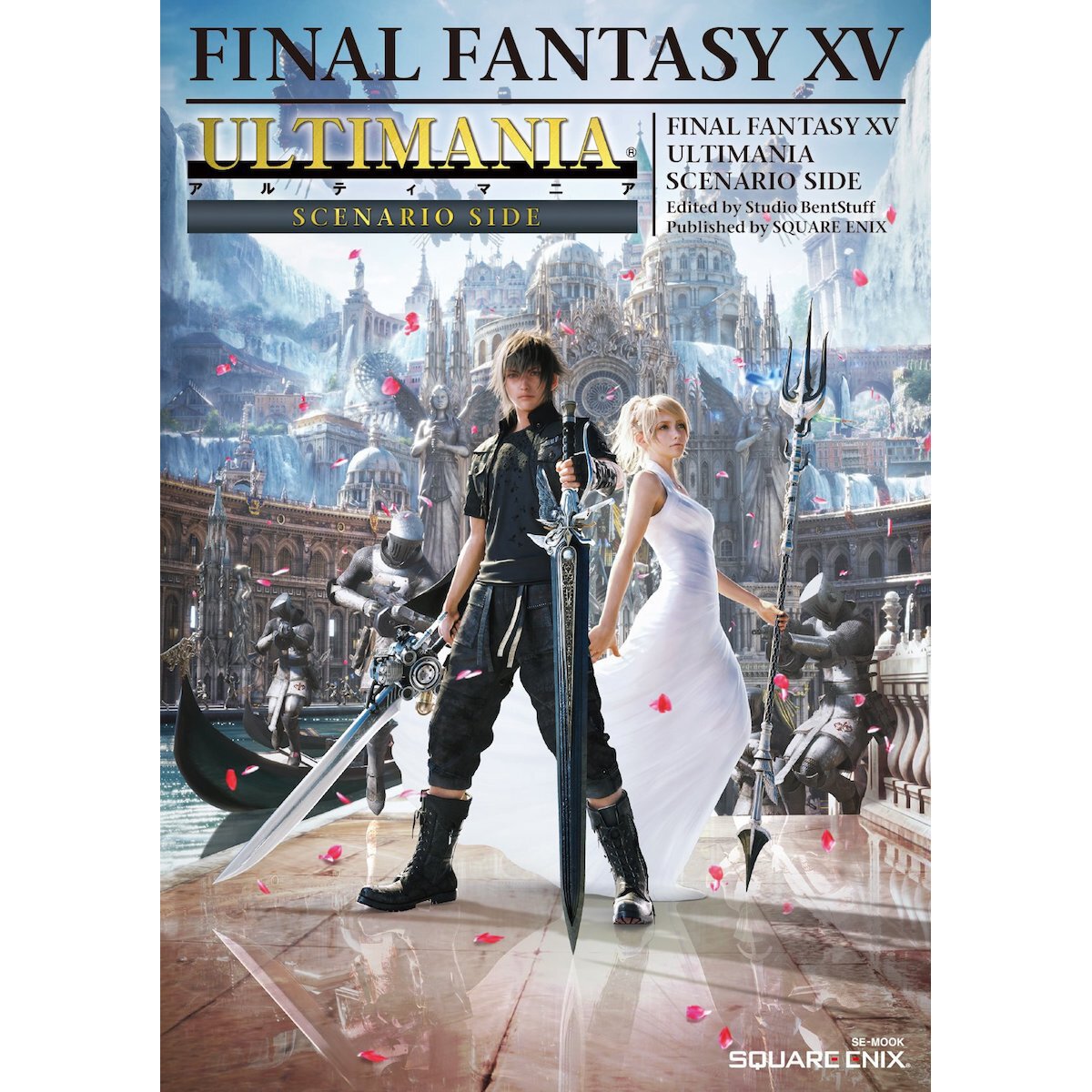 FF15 FFXV ファイナルファンタジーXV アートブック Amazon.com: Final Fantasy XV Official Works Limited Edition