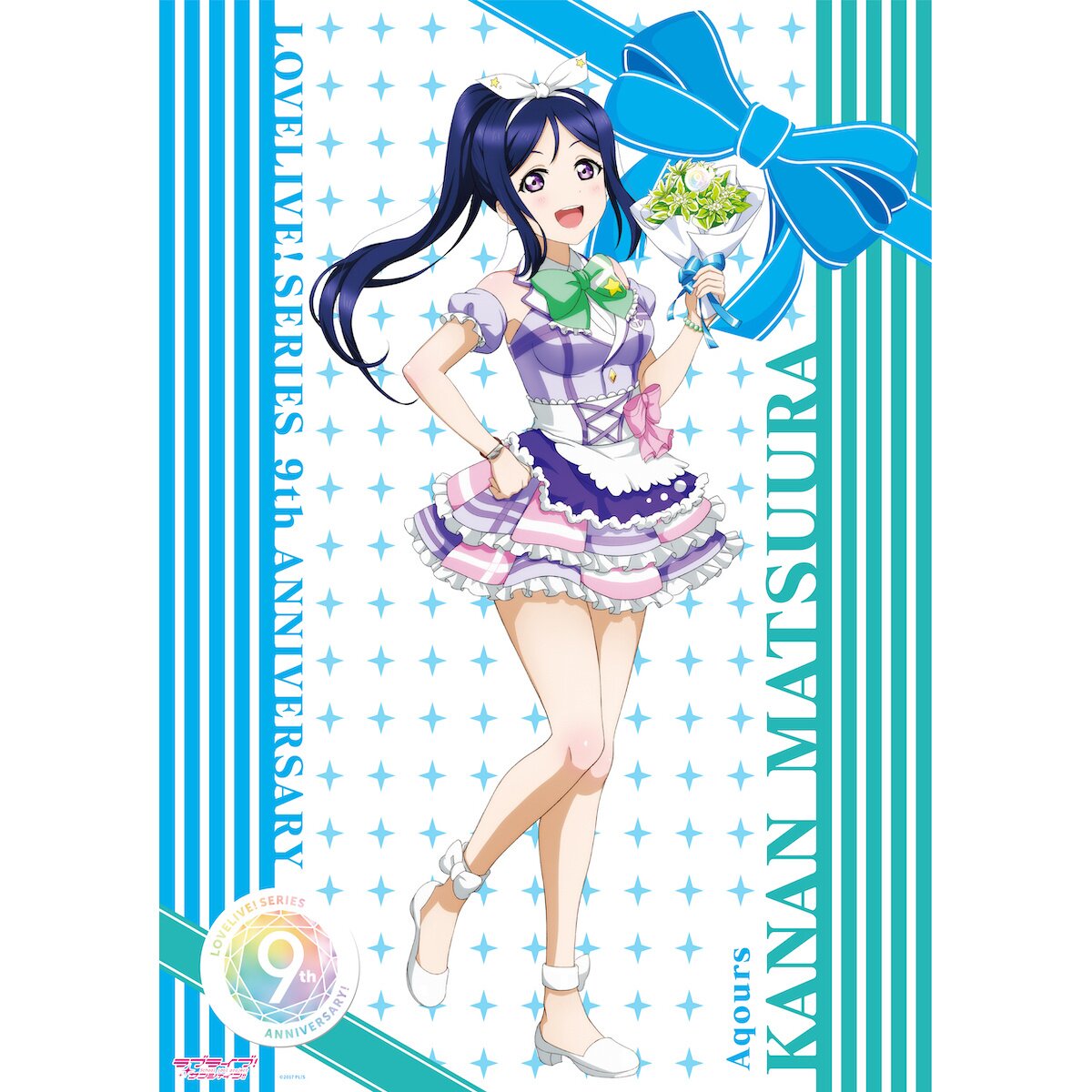 Love Live! 9th Anniversary Memorial Goods Matching Set Vol. 3 - Tokyo ...