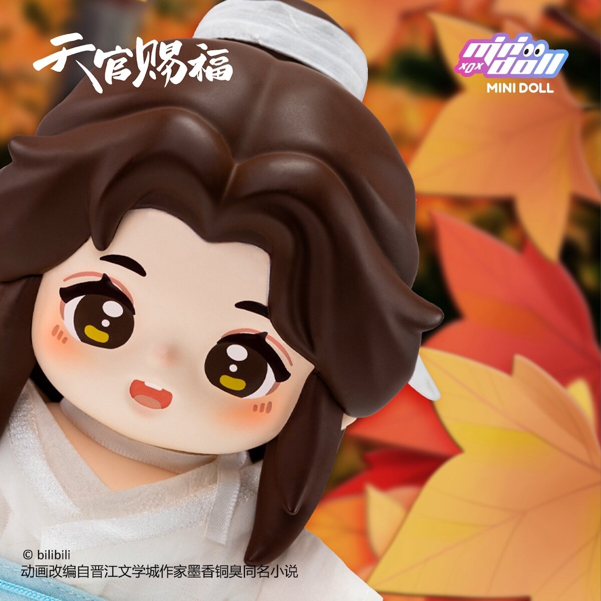 Heaven Official's Blessing Jotos Series Xie Lian 15cm Doll - Tokyo