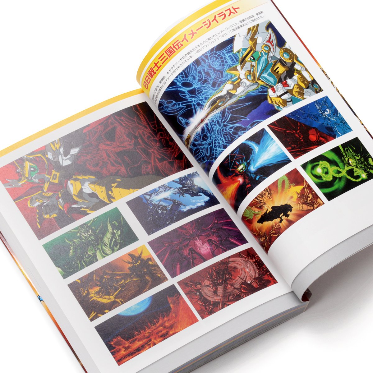 SD Gundam BB Senshi Sangokuden Memorial Book - Tokyo Otaku Mode (TOM)