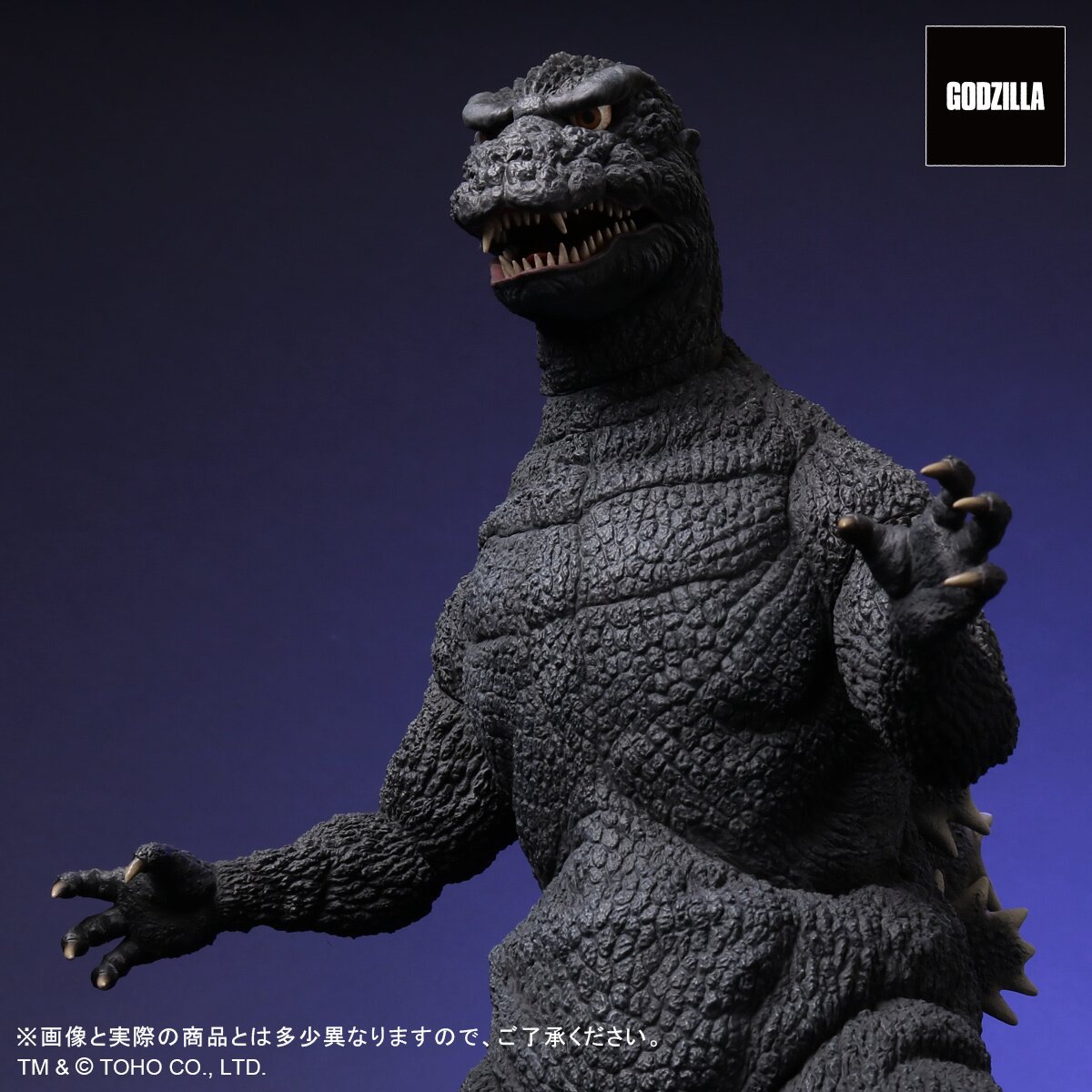 Favorite Sculptors Line The Return of Godzilla Godzilla (1984): Cybot Ver.