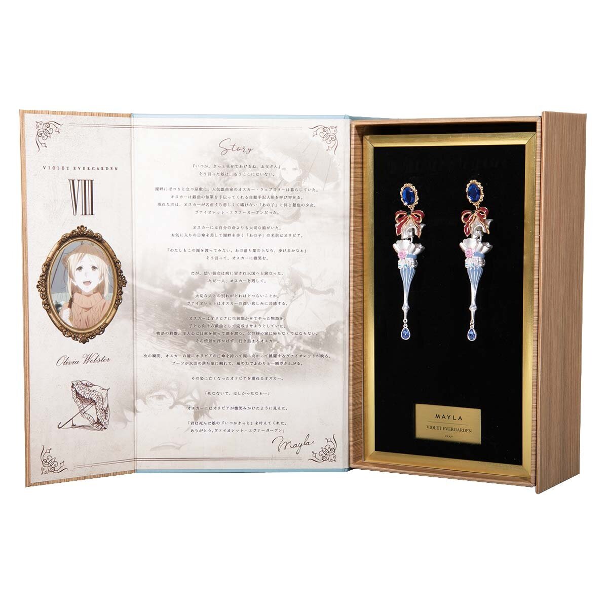 MAYLA Violet Evergarden Iconique Ear Object Story No. 7: Mayla